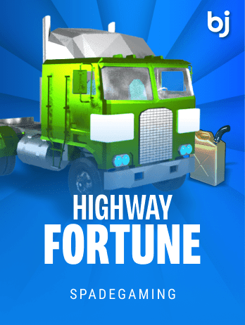 হাইওয়ে ফরচুন